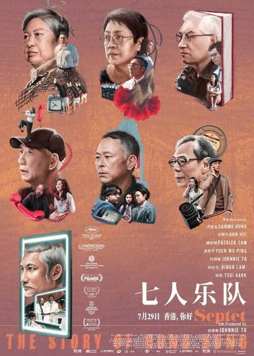 《特罗马的剥削电影短片集2》电影高清完整版手机在线观看