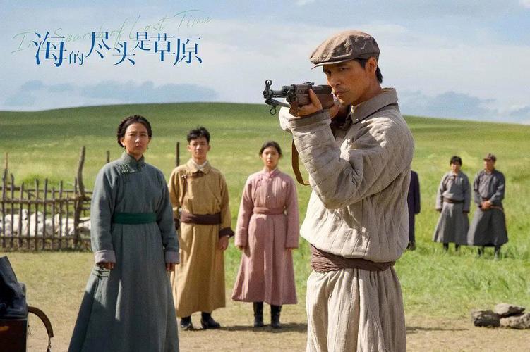 草原的声音电影免费观看高清中文