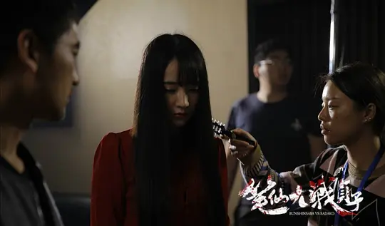 笔仙大战贞子 1080P