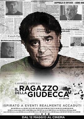 Il Ragazzo Della Giudecca电影未删减版
