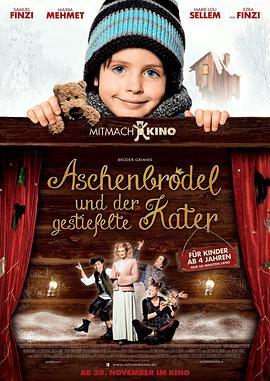 Aschenbrödel und der gestiefelte Kater电影高清1080P在线观看