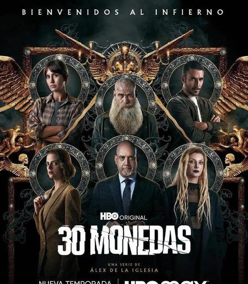 30 Monedas电影完整版