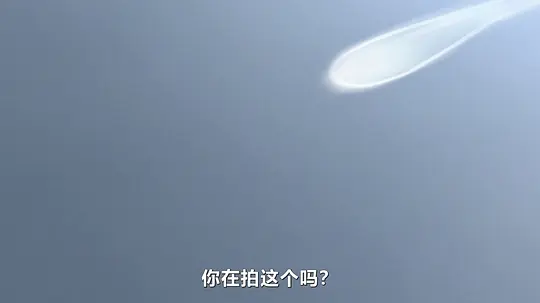 UFO在这里电影在线观看高清