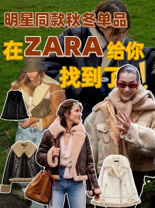 Zara高清手机在线观看