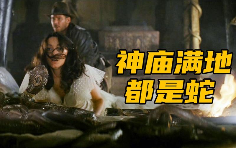 家蛇电影免费观看高清中文