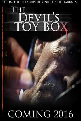 恶魔的玩具之箱电影镜头分析