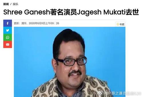 Shree Ganesh免费观看