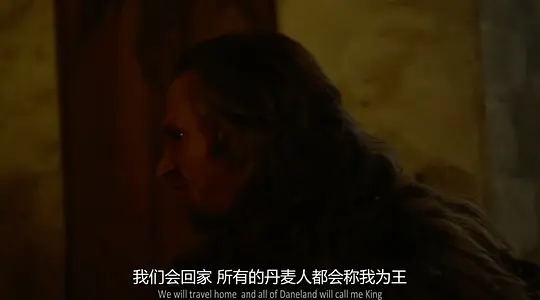 《龙之心4：心火之战电影》BD高清免费在线观看