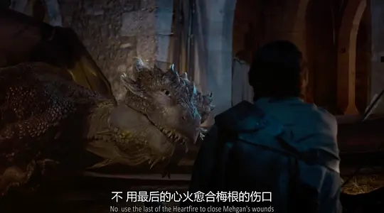 龙之心4：心火之战电影免费观看高清中文