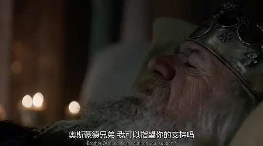 龙之心4：心火之战电影高清1080P在线观看