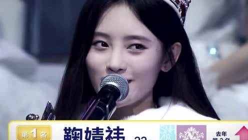 “我心翱翔”SNH48 GROUP第四届偶像年度人气总决选演唱会手机在线播放高清完整版