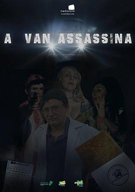 A Van Assassina免费视频在线观看