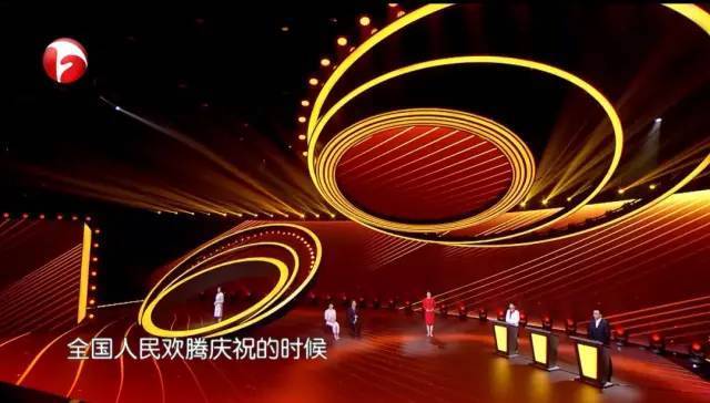 《江淮欢腾新时代 2018安徽卫视春节联欢晚会》高清免费播放