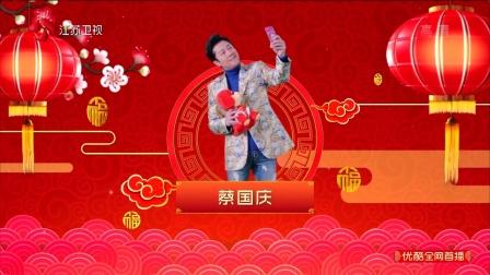 幸福中国年 2018江苏卫视春节联欢晚会电影国语版精彩集锦在线观看