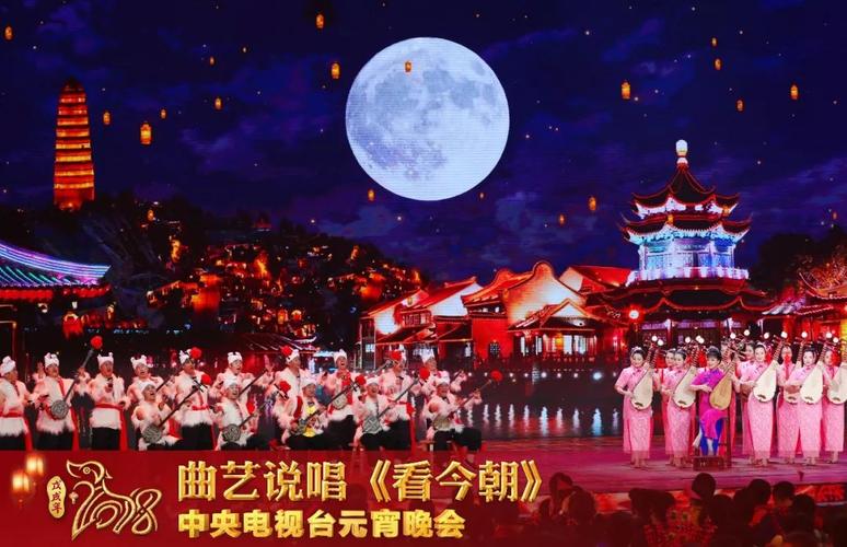 2018年中央电视台元宵晚会在线观看免费国语高清