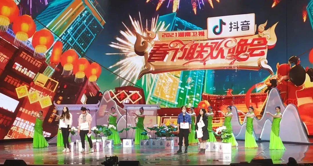 2008湖南卫视春节联欢晚会电影完整版