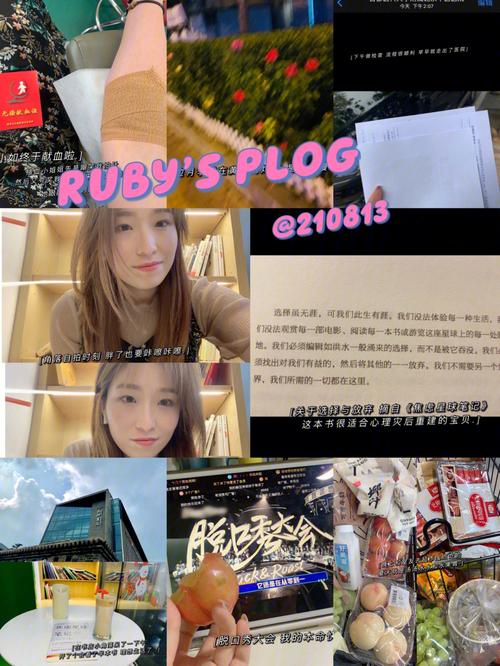 Ruby's Secret电影百度云网盘资源