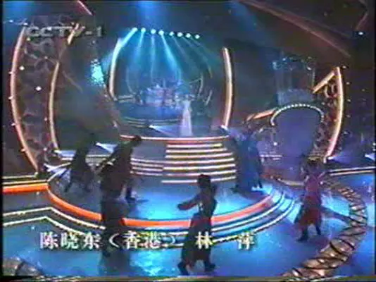 《相约1998——庆祝香港回归一周年大型歌会》完整版免费播放