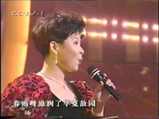 相约1998——庆祝香港回归一周年大型歌会全集播放高清免费版