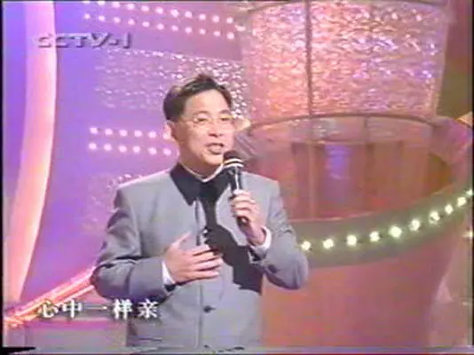 相约1998——庆祝香港回归一周年大型歌会手机高清在线播放