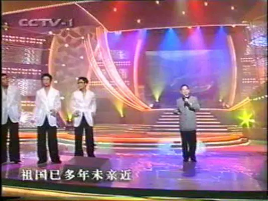 相约1998——庆祝香港回归一周年大型歌会迅雷电影下载
