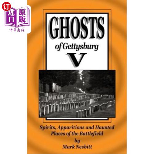 Ghosts of Gettysburg深度解析