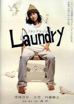 Laundry Night免费高清完整