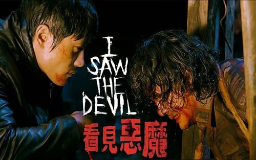 《恶魔 7电影》BD高清免费在线观看