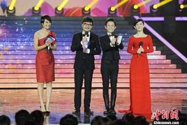 2014年湖南卫视春节联欢晚会免费完整版在线