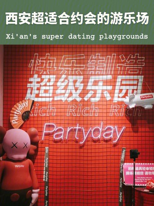 Our Social Playground免费观看流畅