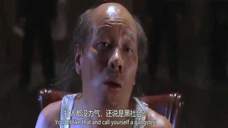 大吉利是：打尿震电影免费观看高清中文