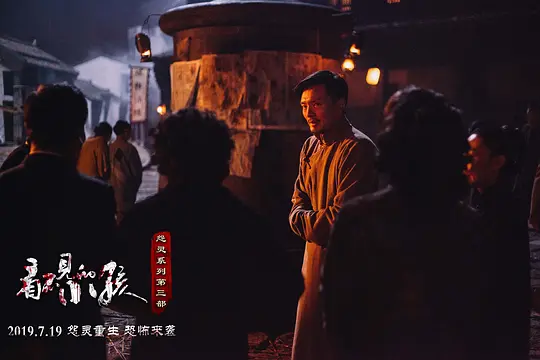 看不见的小孩 1080P