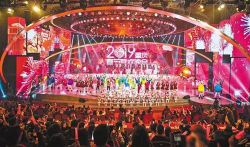 2018重庆市春节联欢晚会完整版播放