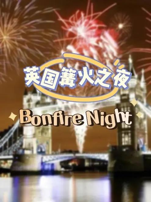 Bonfire Night手机在线电影免费