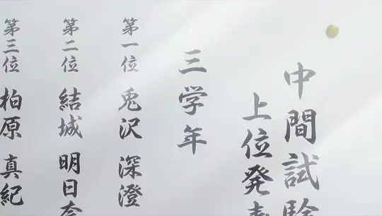刀剑神域进击篇：无星之夜国语电影完整版