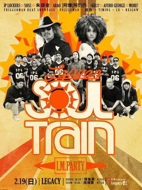 《2018 Soul Train Awards电影》BD高清免费在线观看