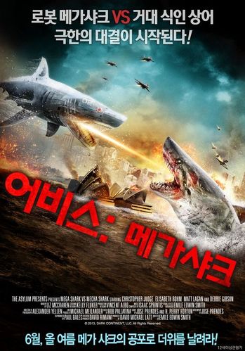 无敌巨鲨大战莫比迪克电影高清1080P在线观看