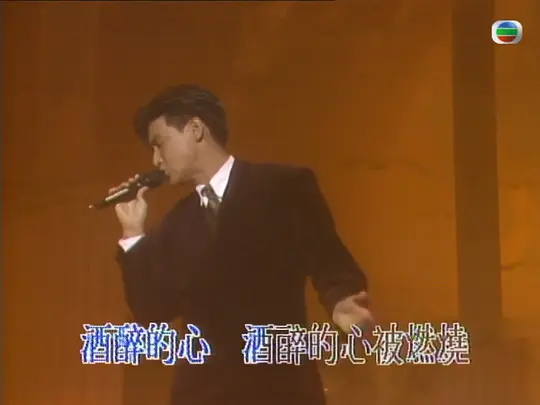 1989年度十大劲歌金曲颁奖典礼国语高清在线观看