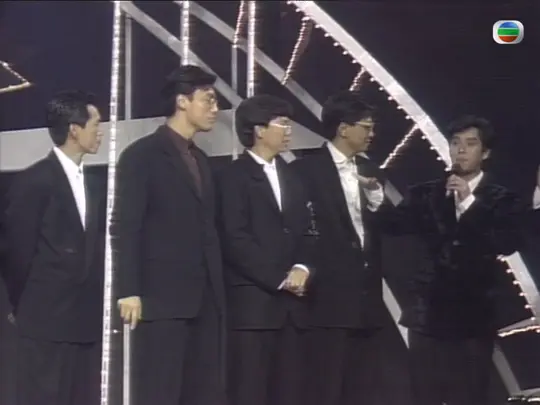 《1988年度十大劲歌金曲颁奖典礼》高清免费播放