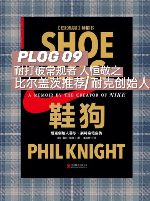 Shoedog免费在线观看高清版