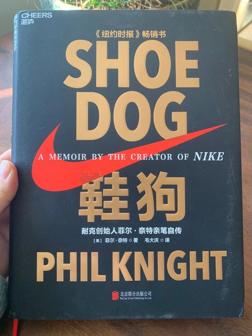 Shoedog在线观看免费国语高清