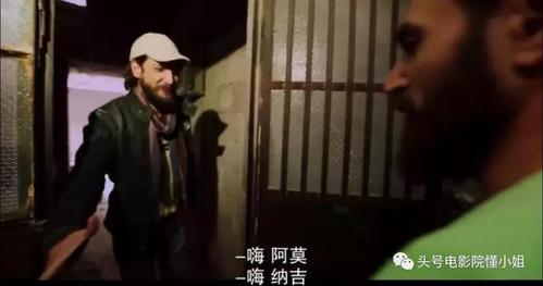 阿莫罗萨手机高清免费在线观看