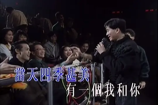《陈百强1991紫色个体演唱会》手机在线高清观看