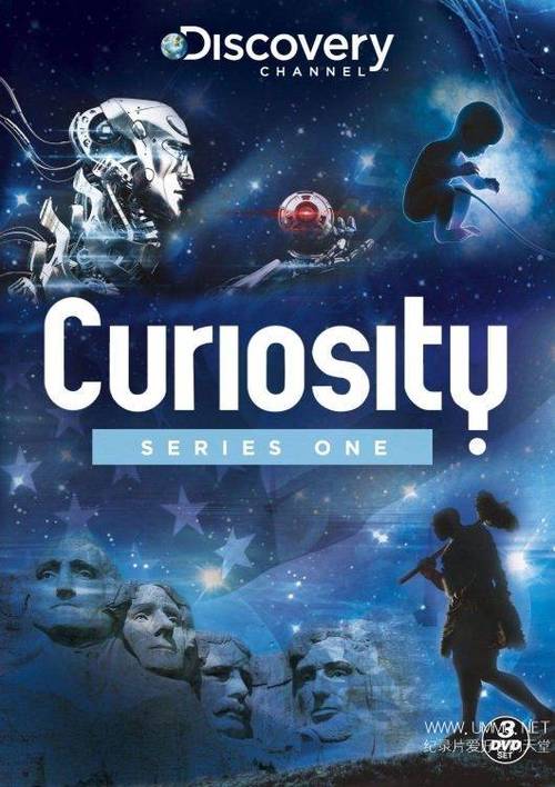 Curiosity电影镜头分析