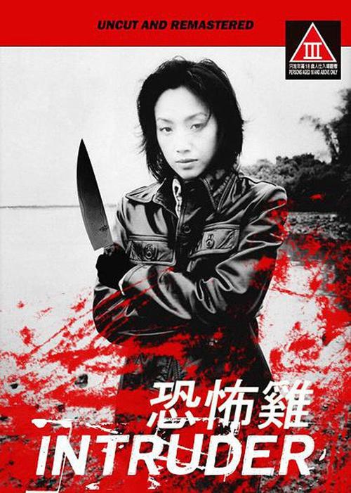 Uncut Police 2电影国语版精彩集锦在线观看