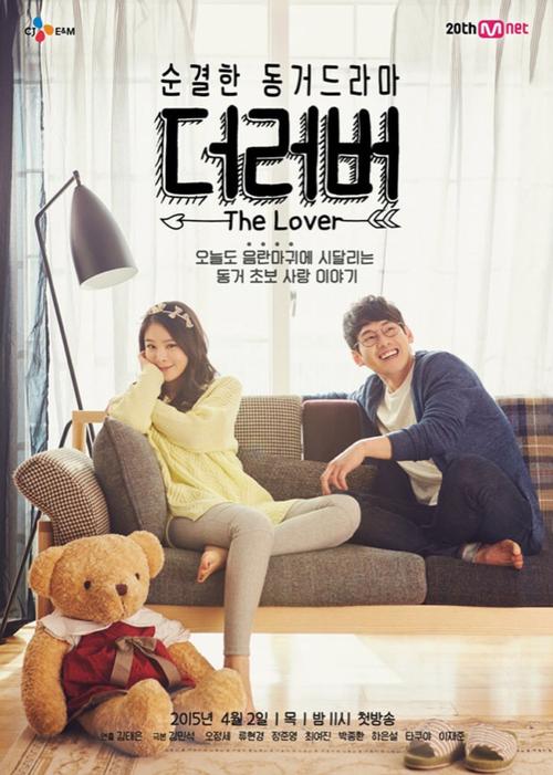The Lover and the Beloved迅雷电影下载