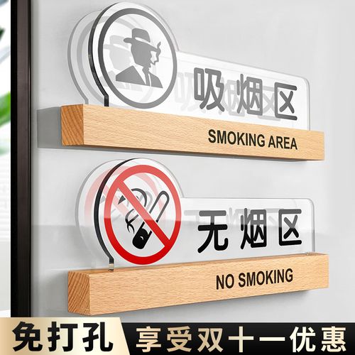 No Smoking in the Waiting Area电影完整版视频在线观看
