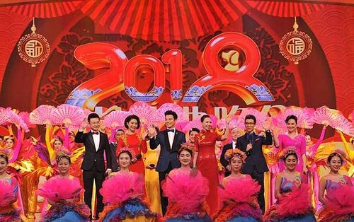 《2018年北京台春晚》免费在线观看