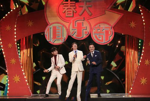 《2016年湖南卫视小年夜春晚》高清免费在线观看