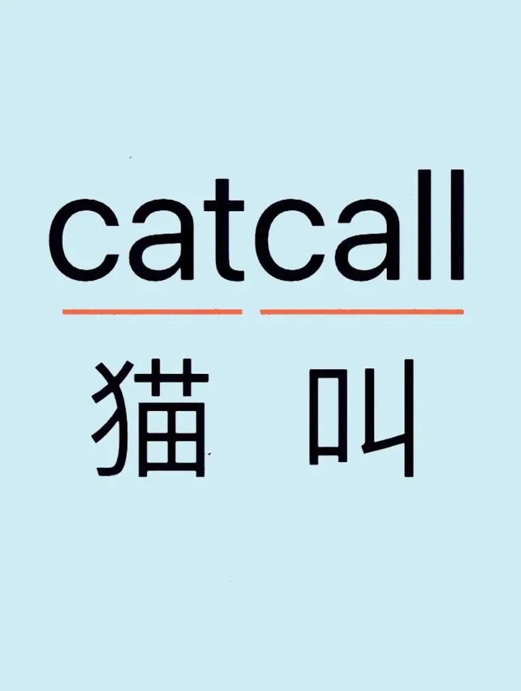 CATCALL手机免费观看